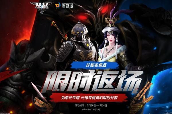 天龙八部最强人物排行_高手角色实力盘点