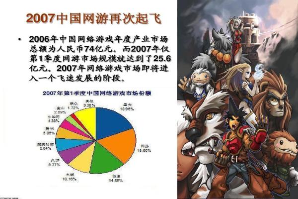 洛克王国灵石猴获取攻略与技巧分享