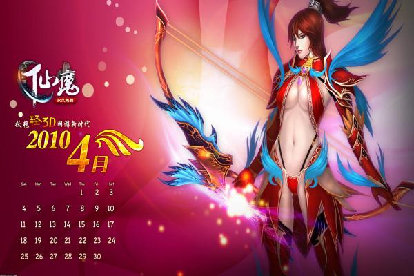 仙剑奇侠传7仙霞派隐藏宝箱图鉴_全部位置坐标汇总